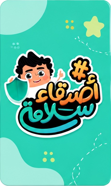 بطاقة الفريق التركوازي
