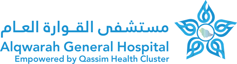 شعار مستشفى القوارة العام