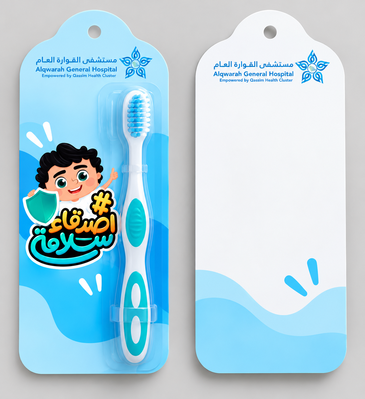 تغليف فرشاة الأسنان للأطفال